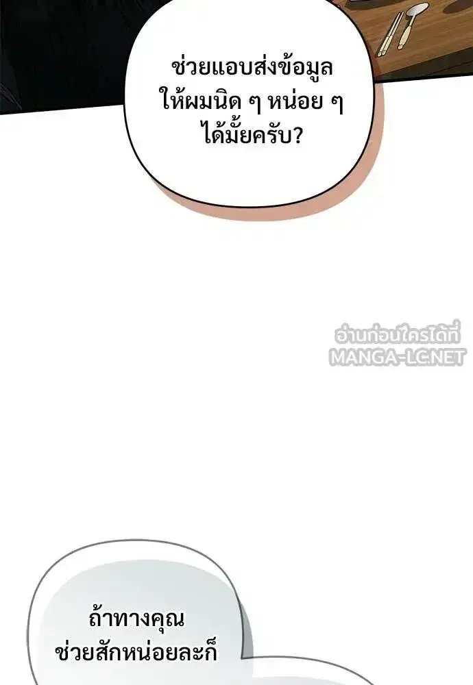 หน้า 74 จาก 122