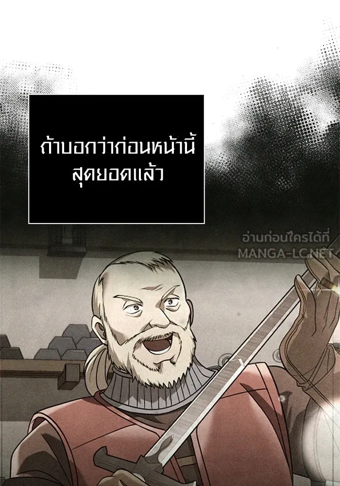 หน้า 87 จาก 187