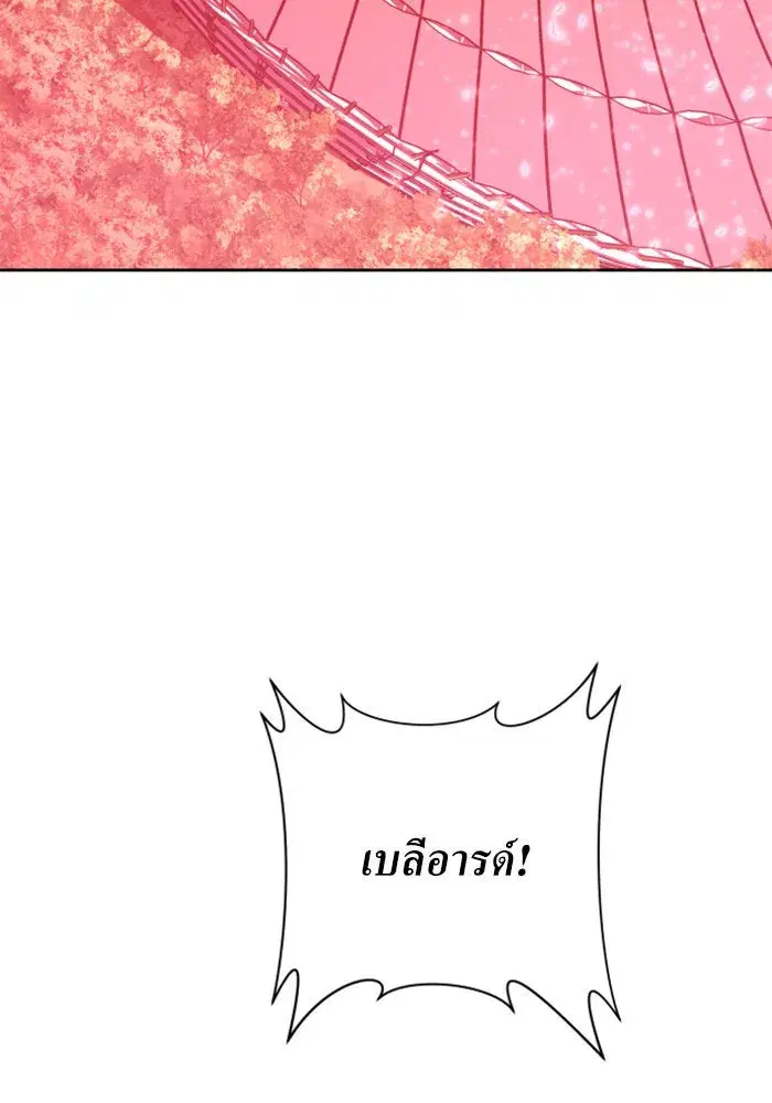 หน้า 25 จาก 156