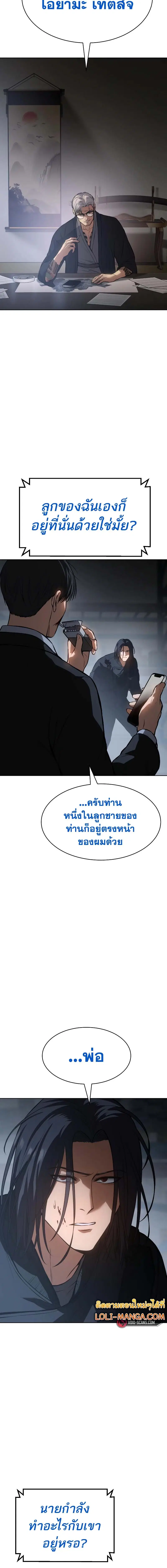 หน้า 22 จาก 37