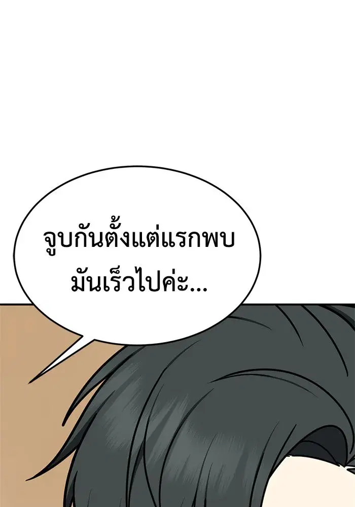 หน้า 145 จาก 183