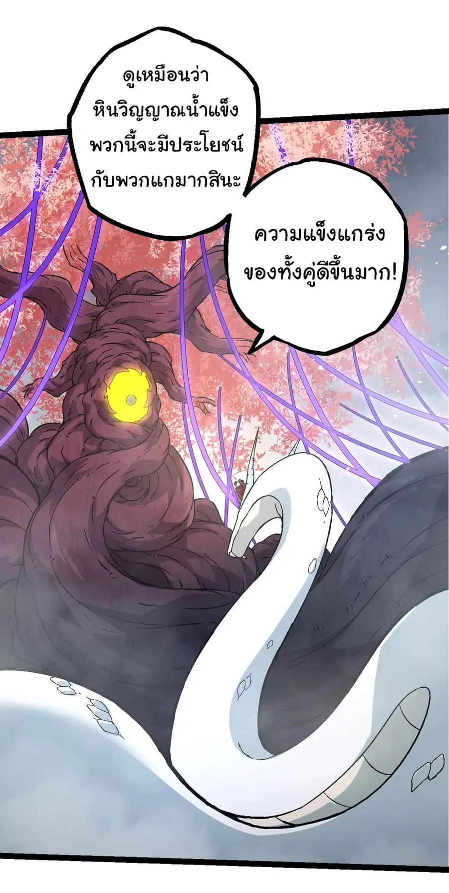 หน้า 45 จาก 56