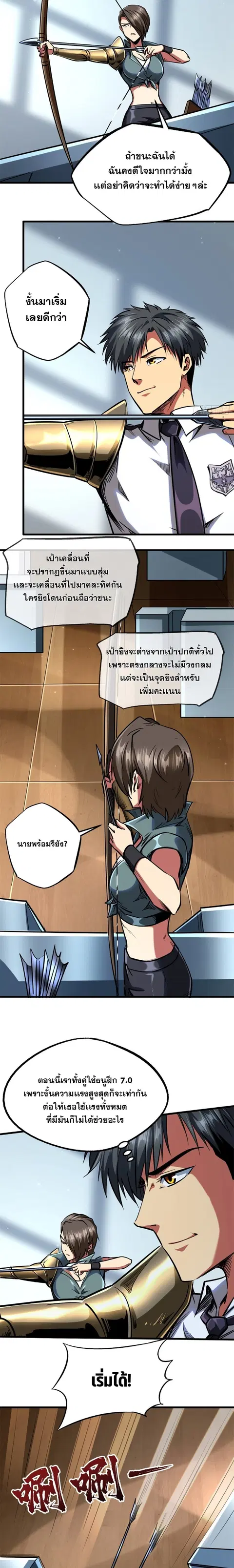 หน้า 13 จาก 14