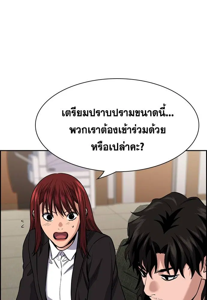 หน้า 7 จาก 117