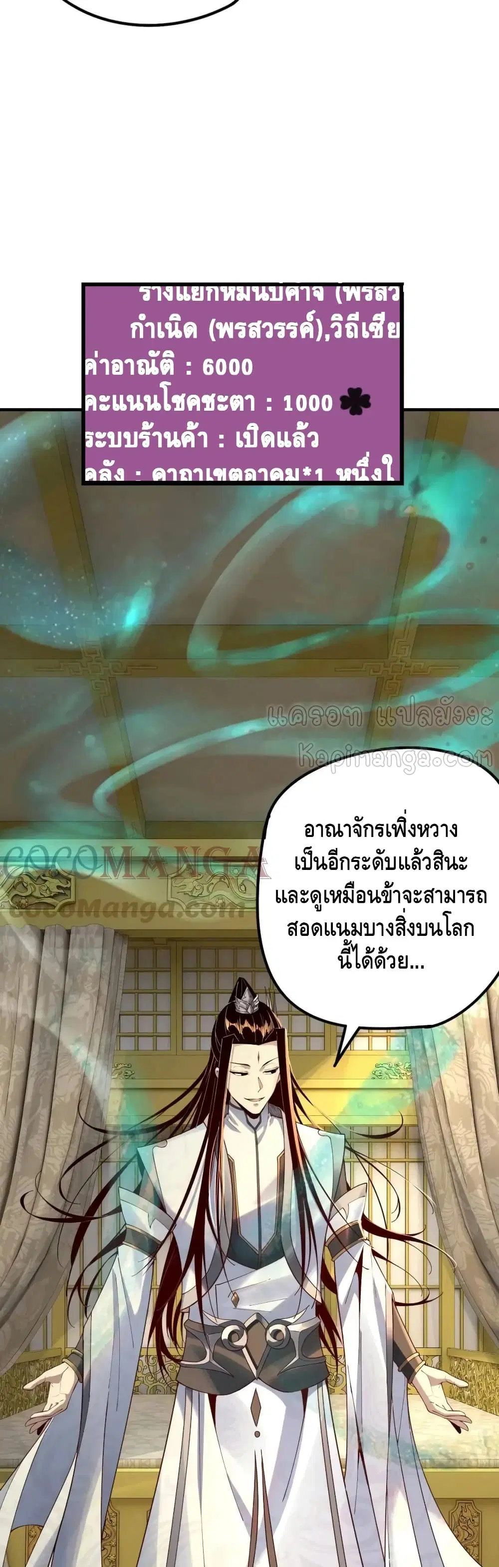 หน้า 24 จาก 32