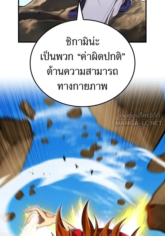 หน้า 11 จาก 157