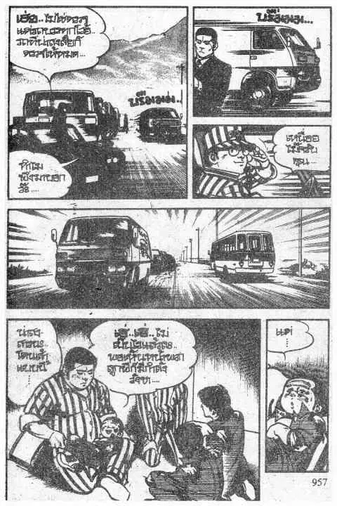 หน้า 19 จาก 20