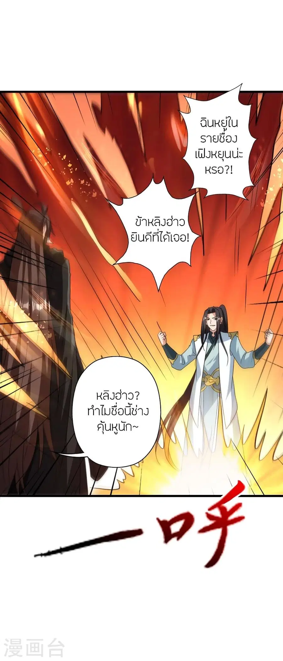 หน้า 41 จาก 79
