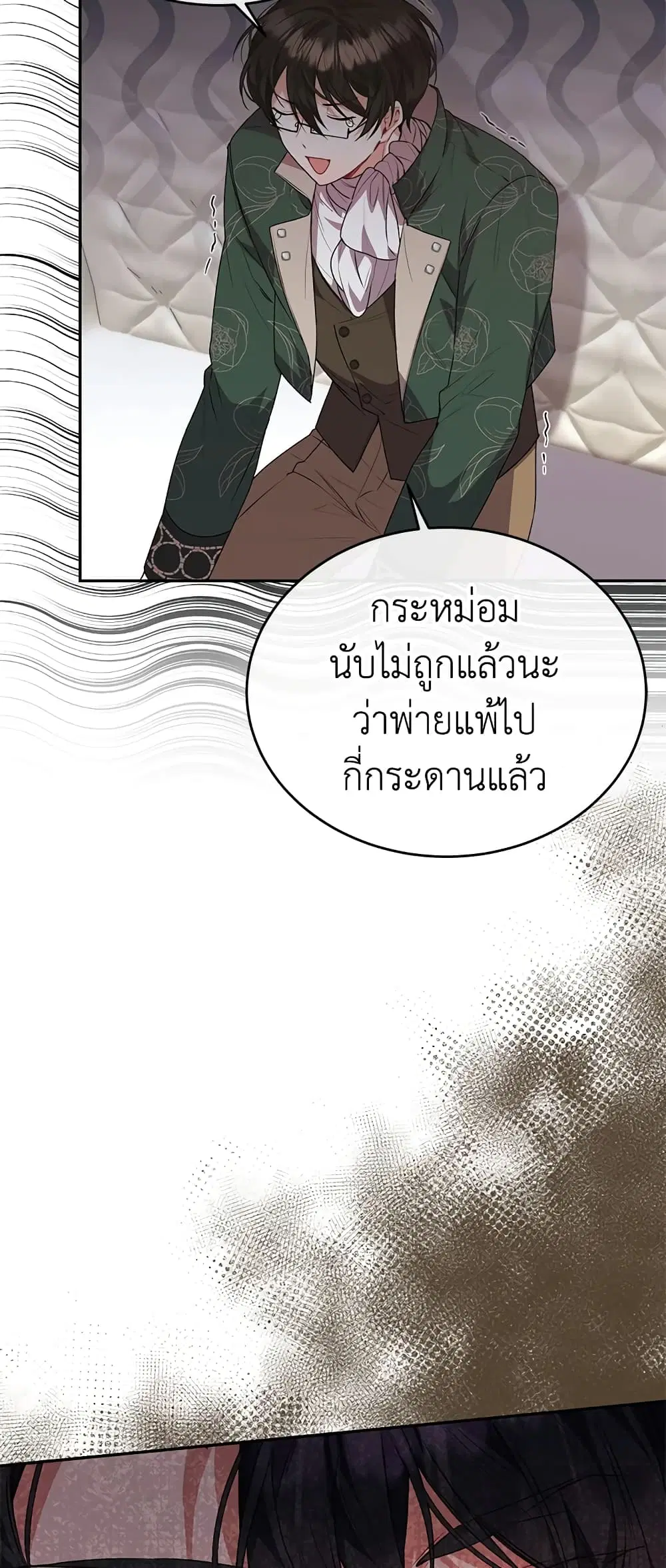 หน้า 6 จาก 55