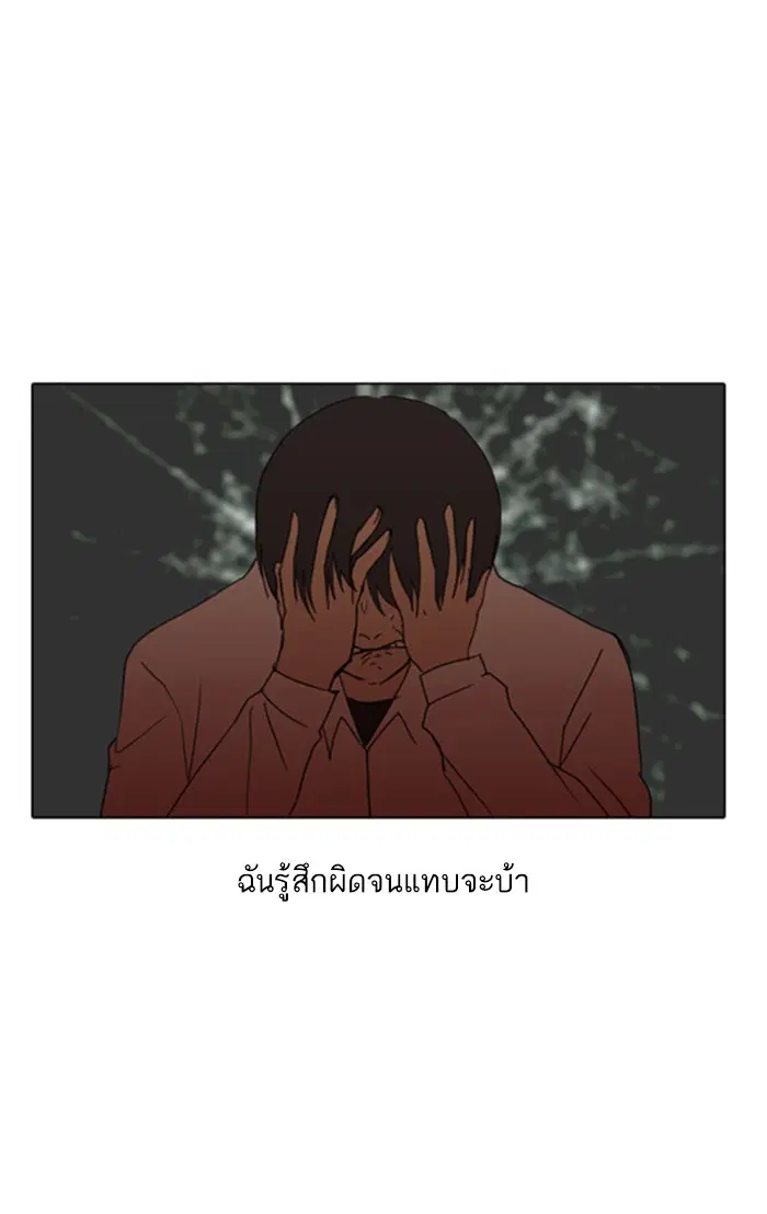 หน้า 43 จาก 102