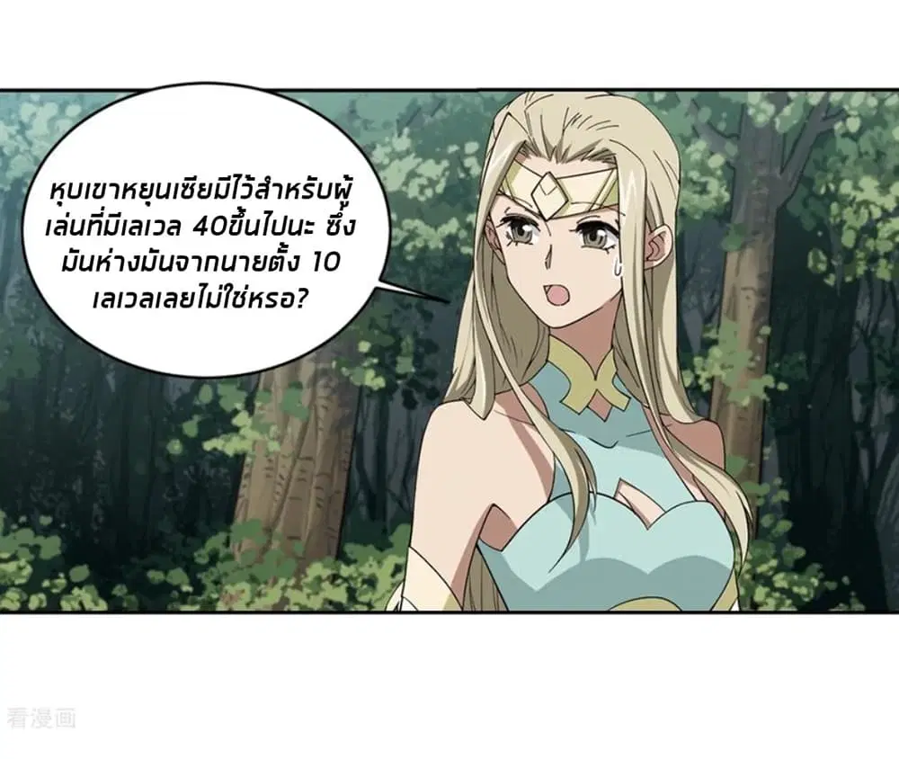 หน้า 27 จาก 55