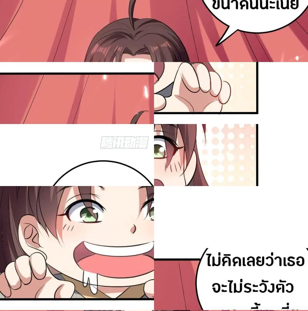 หน้า 4 จาก 15