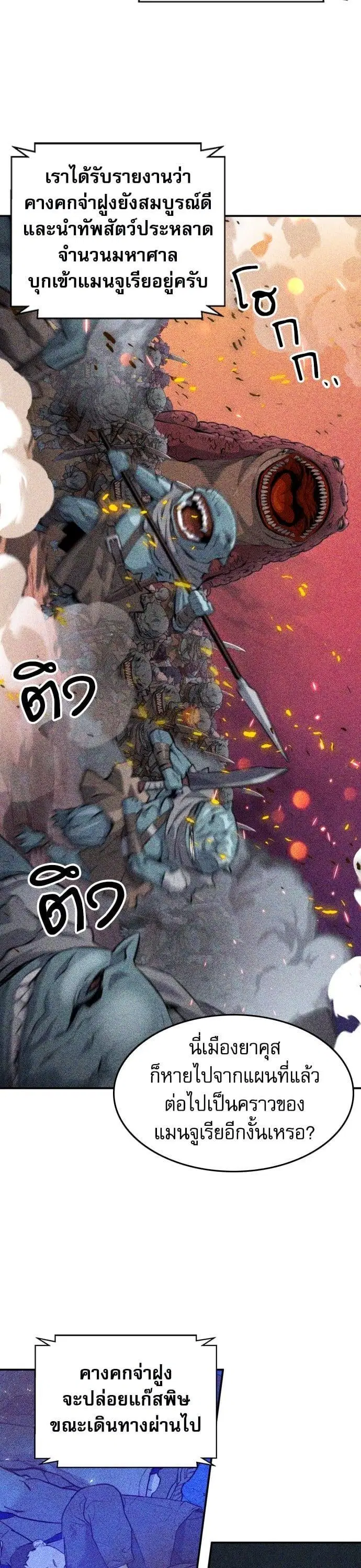 หน้า 12 จาก 46