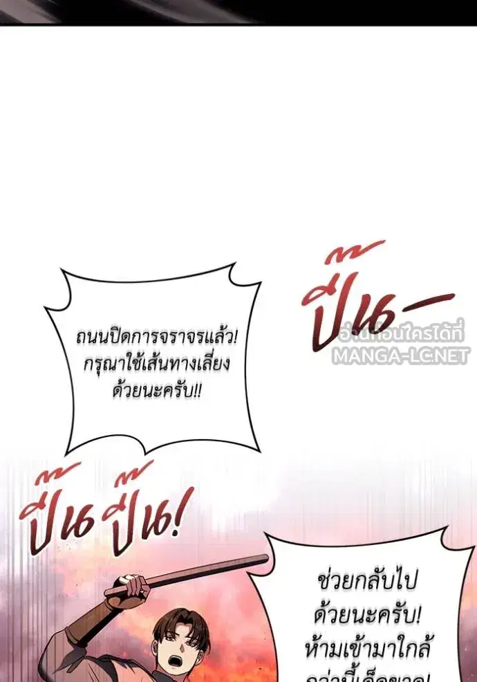 หน้า 48 จาก 143