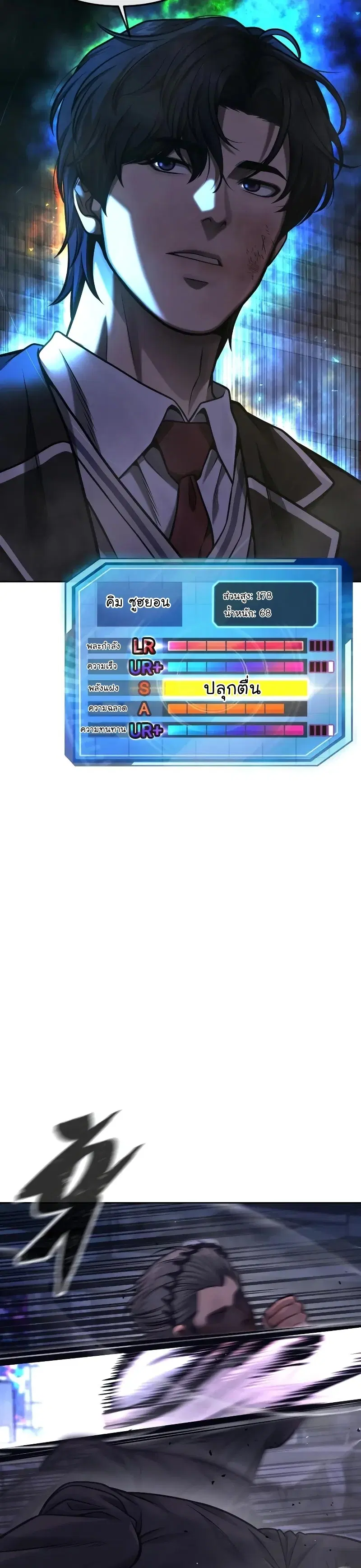 หน้า 3 จาก 59