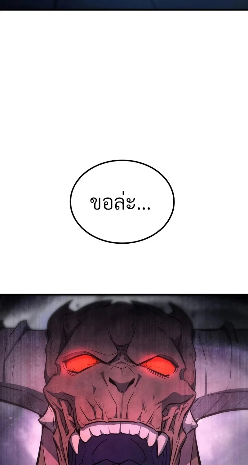 หน้า 102 จาก 120