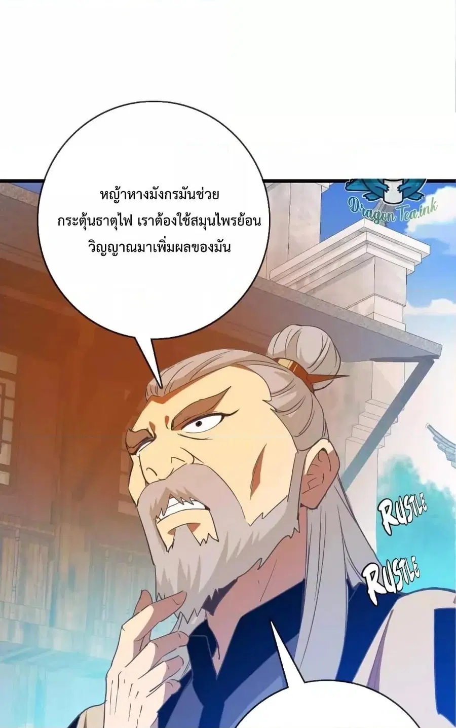 หน้า 74 จาก 98