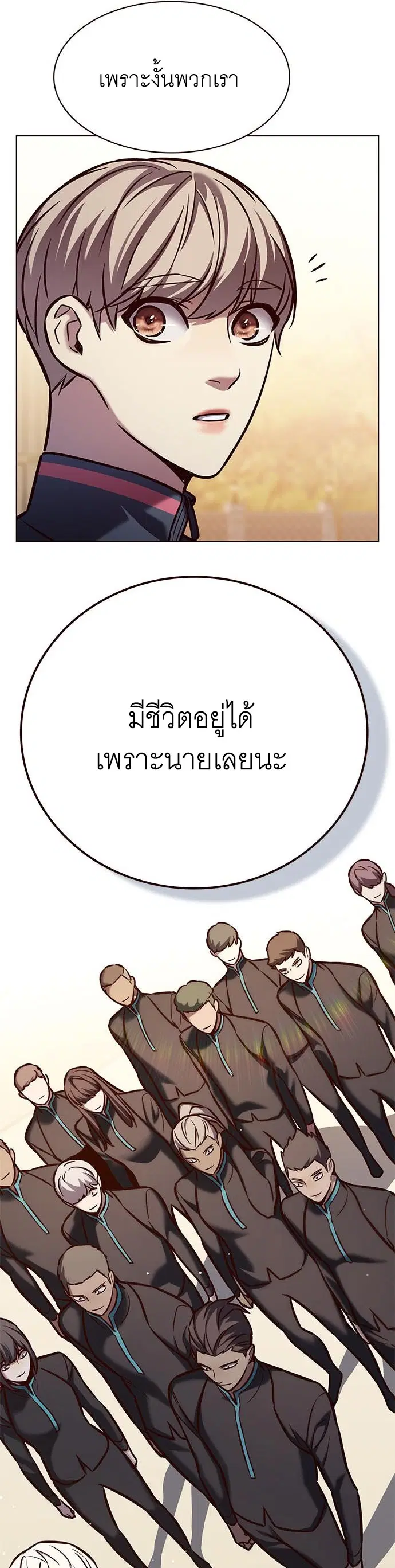 หน้า 31 จาก 38