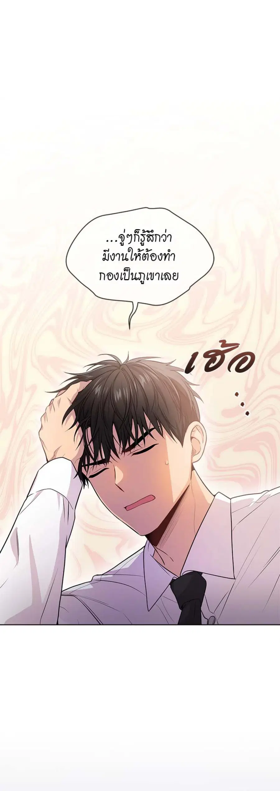 หน้า 49 จาก 83
