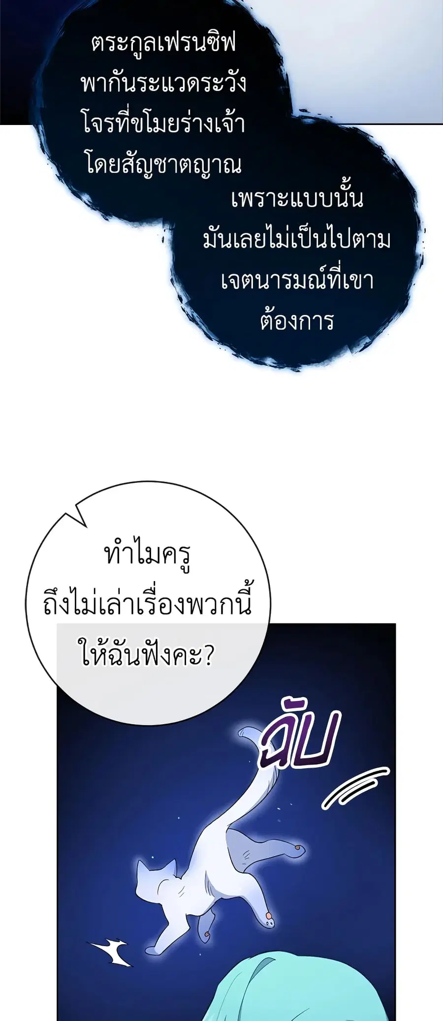 หน้า 42 จาก 66