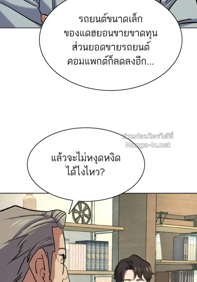 หน้า 18 จาก 144