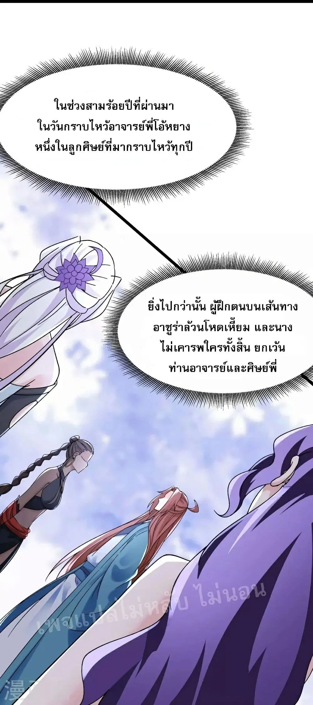หน้า 27 จาก 41