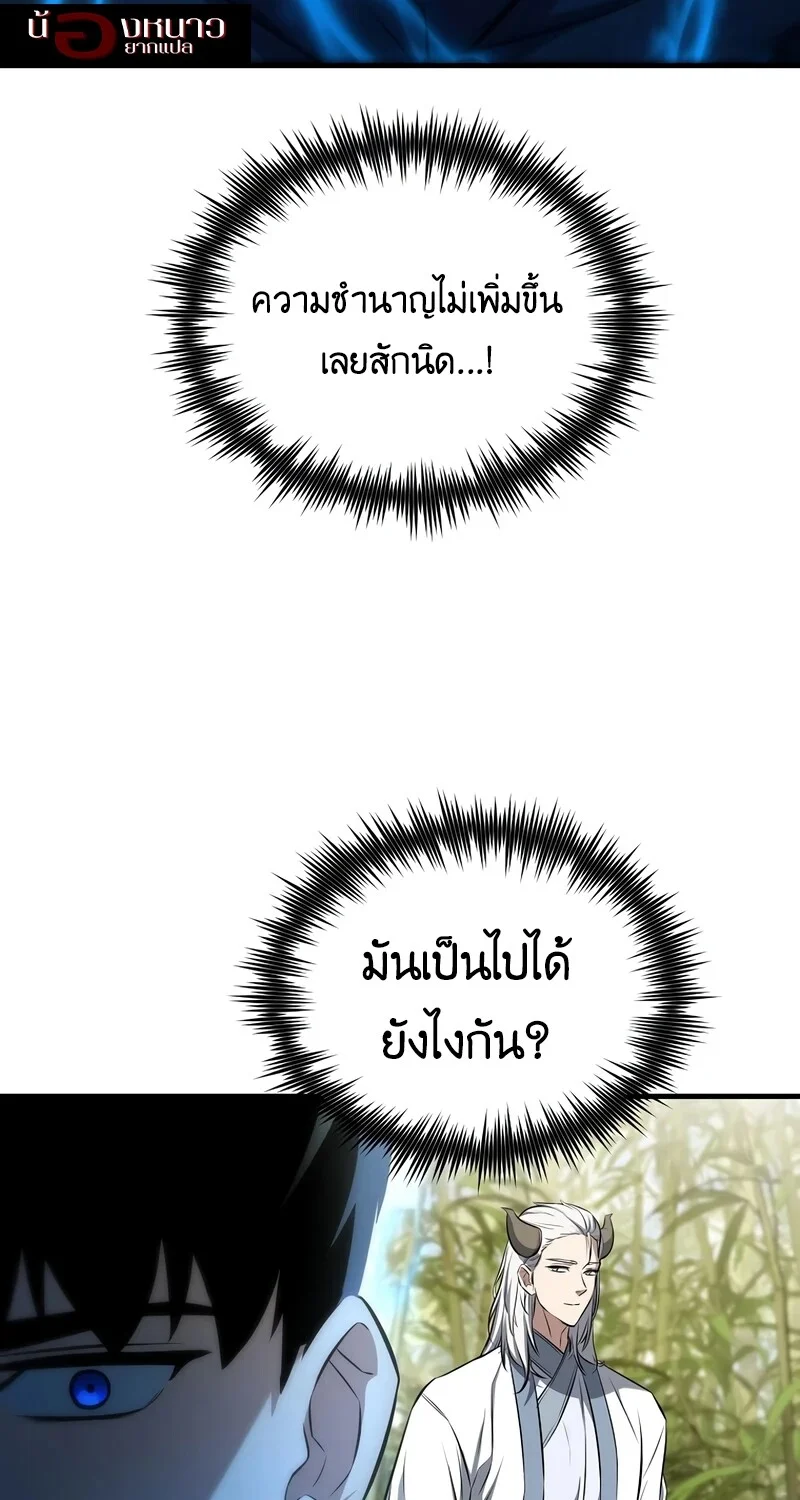 หน้า 14 จาก 103