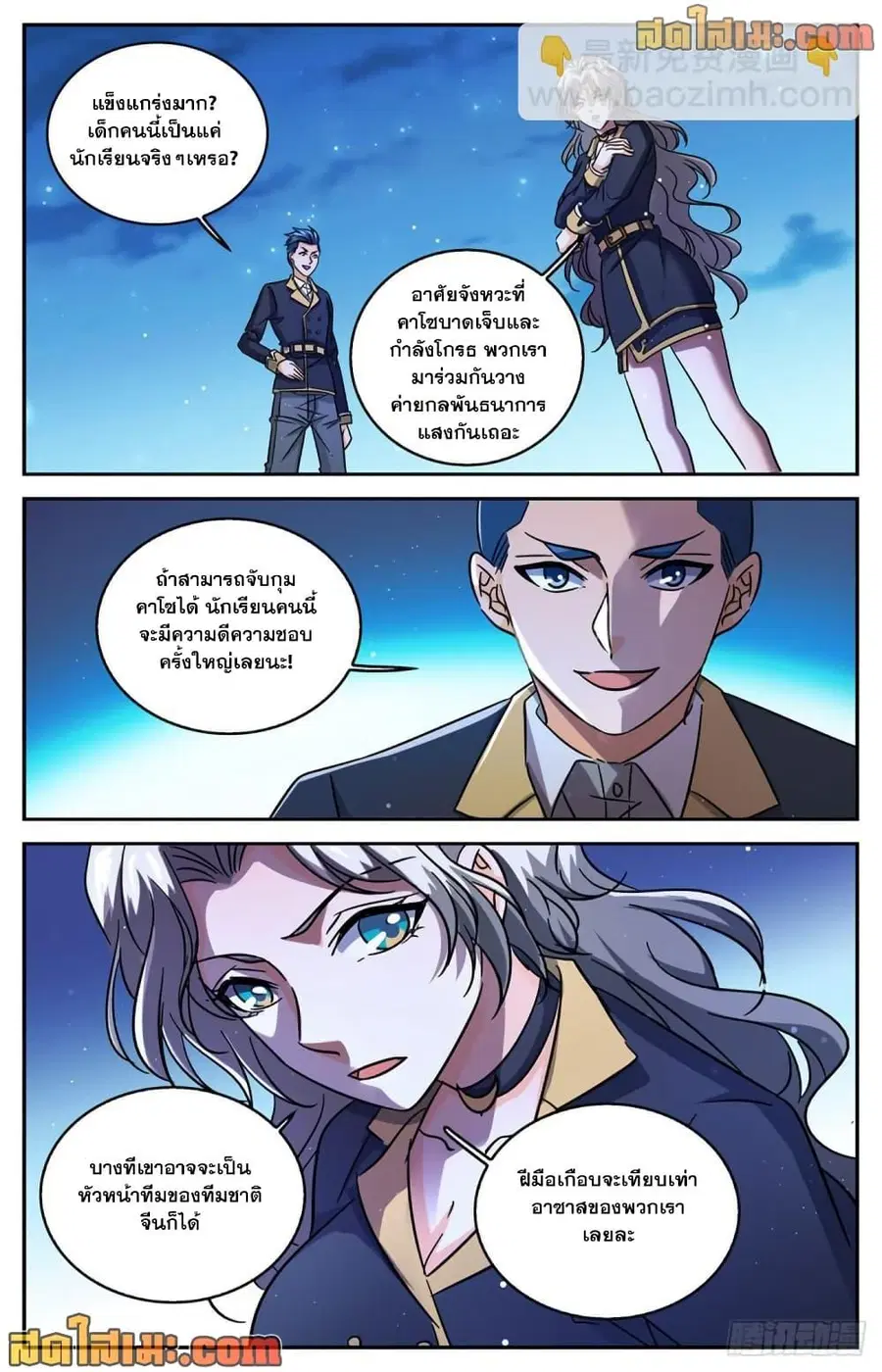 หน้า 12 จาก 14
