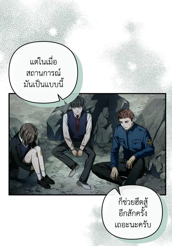 หน้า 67 จาก 120
