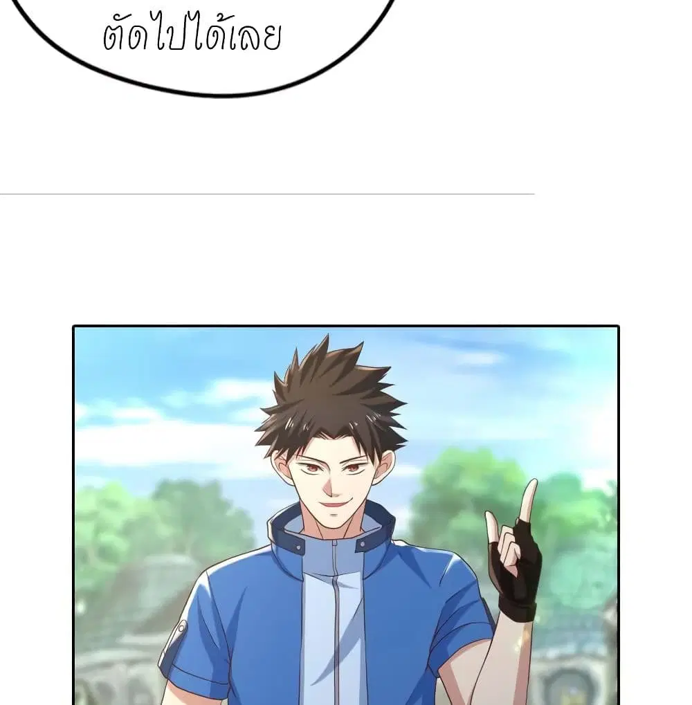 หน้า 11 จาก 48