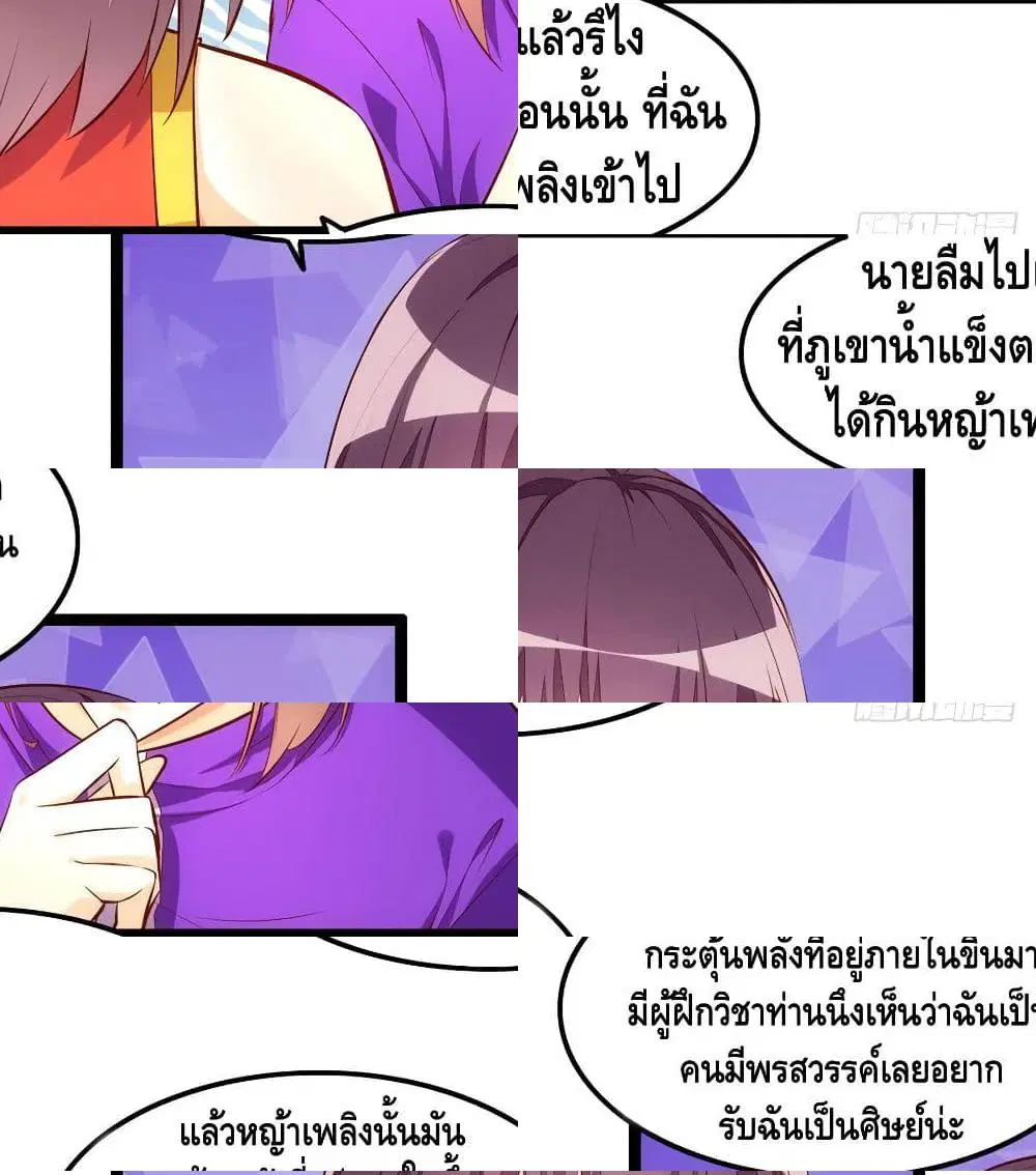 หน้า 11 จาก 12