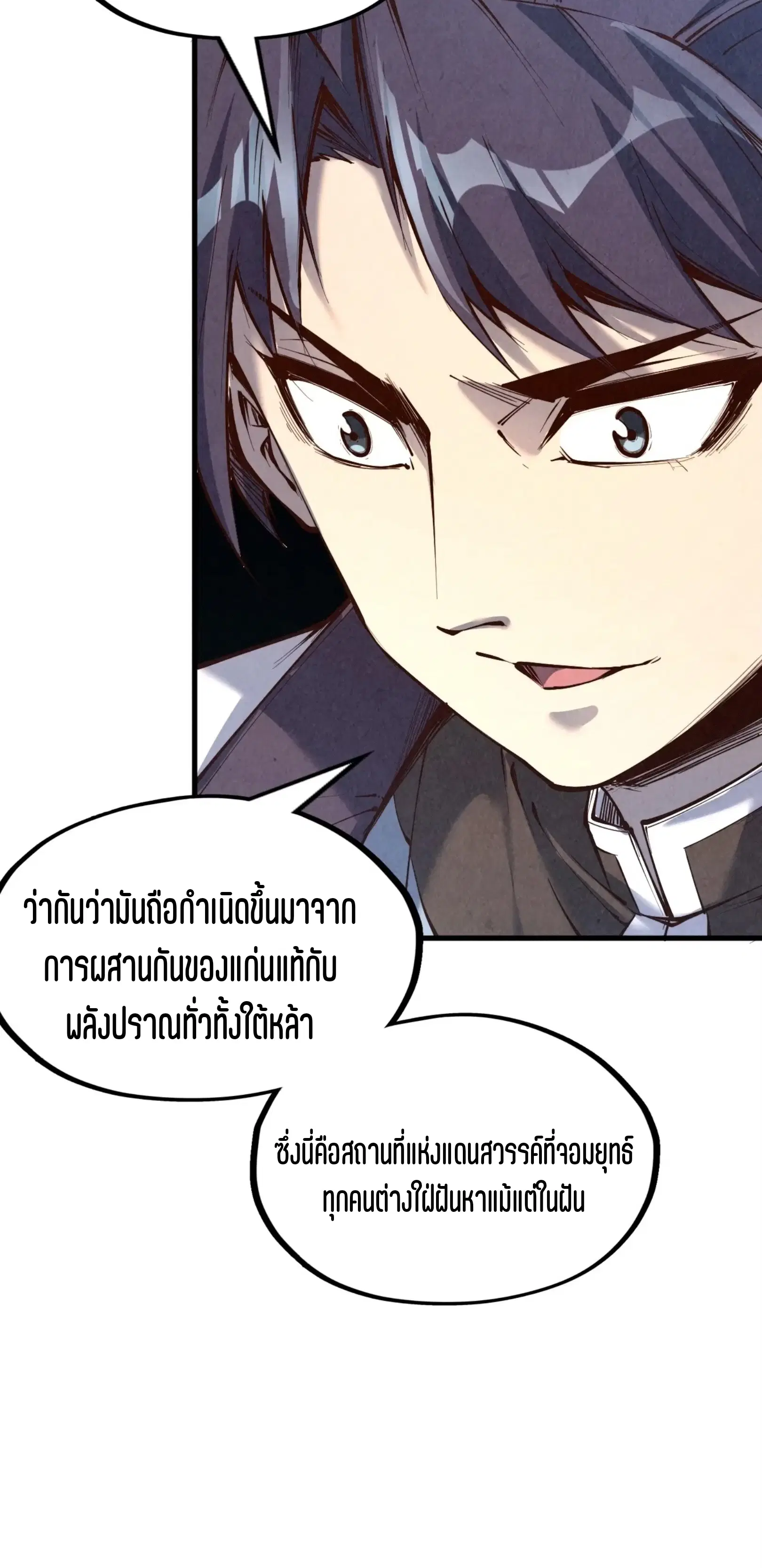 หน้า 30 จาก 61