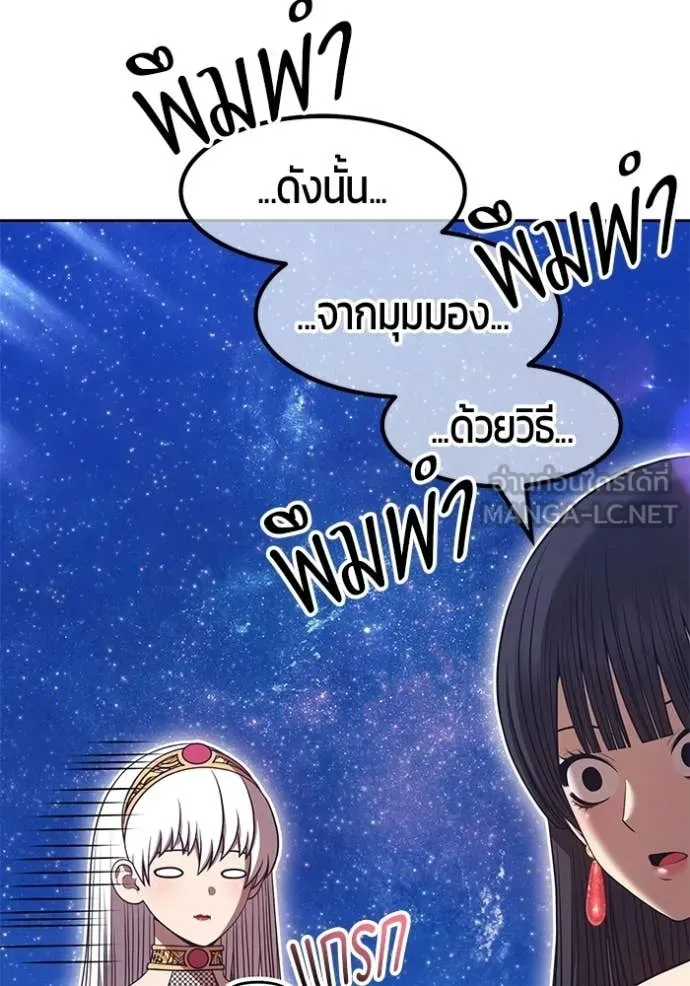 หน้า 171 จาก 456