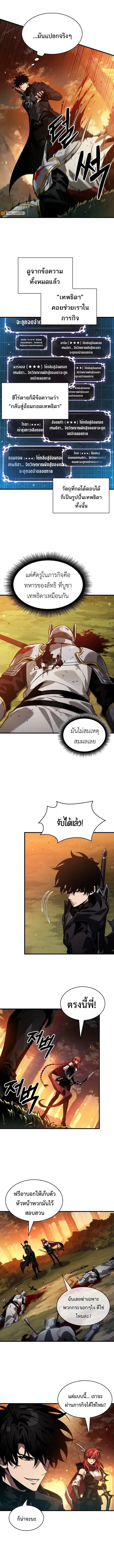 หน้า 12 จาก 13