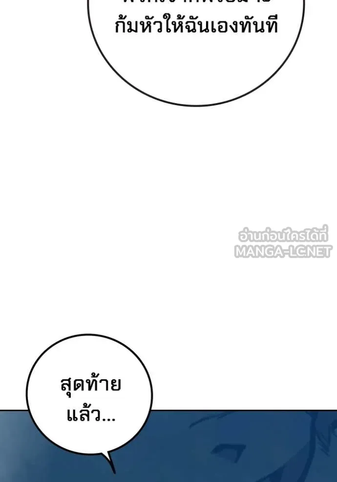 หน้า 195 จาก 233