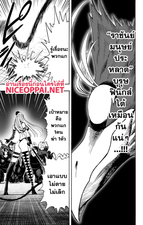 หน้า 7 จาก 36