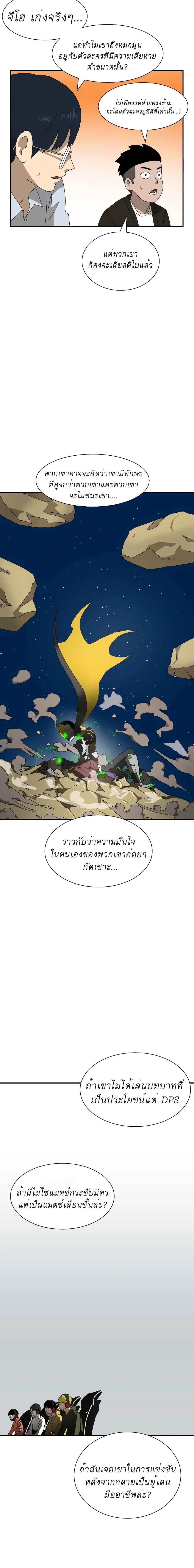 หน้า 22 จาก 26