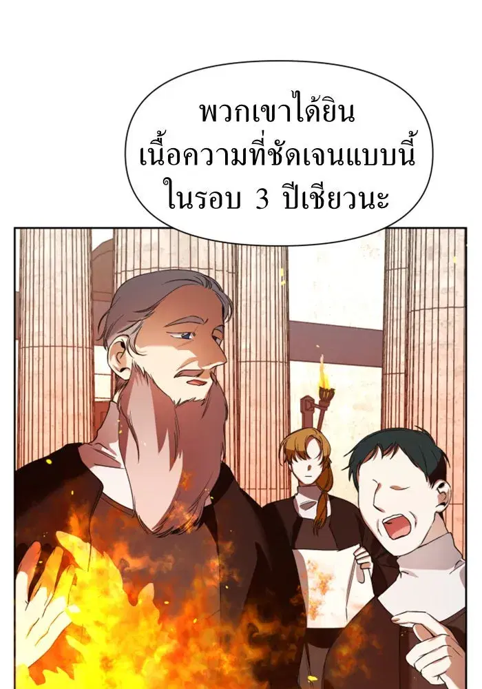 หน้า 74 จาก 155