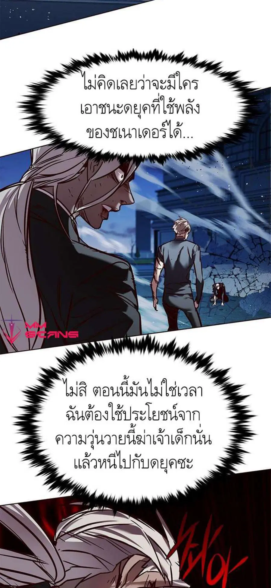 หน้า 94 จาก 102