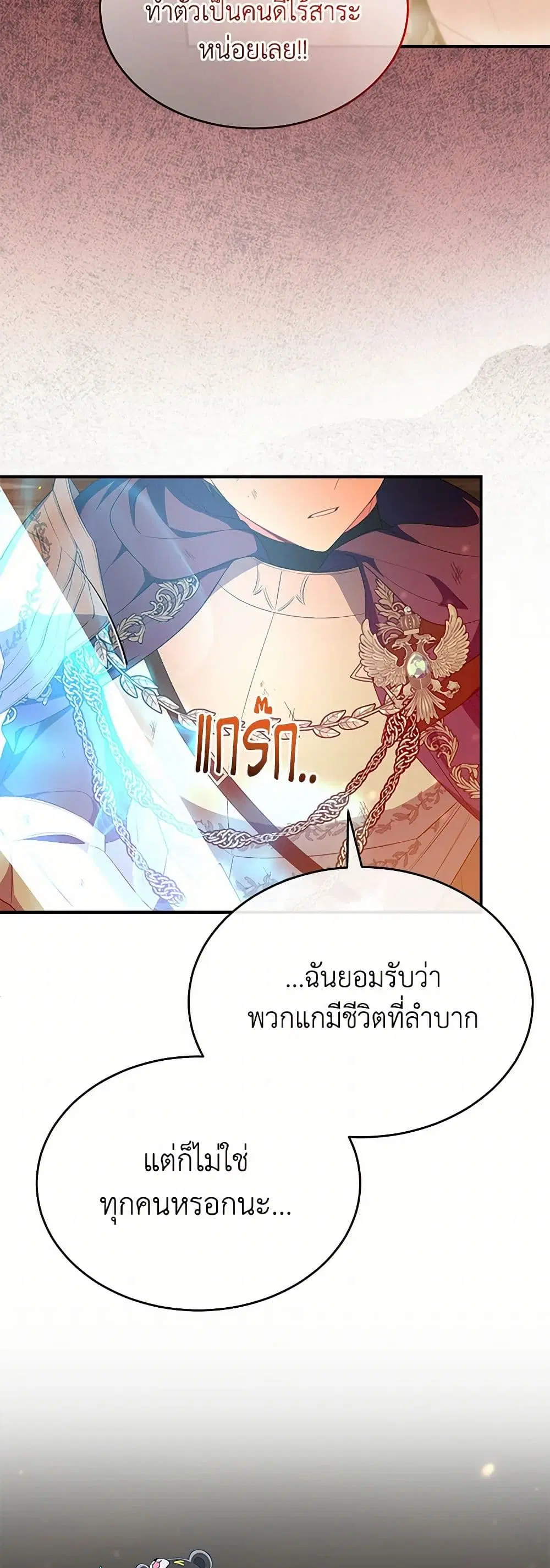 หน้า 18 จาก 40