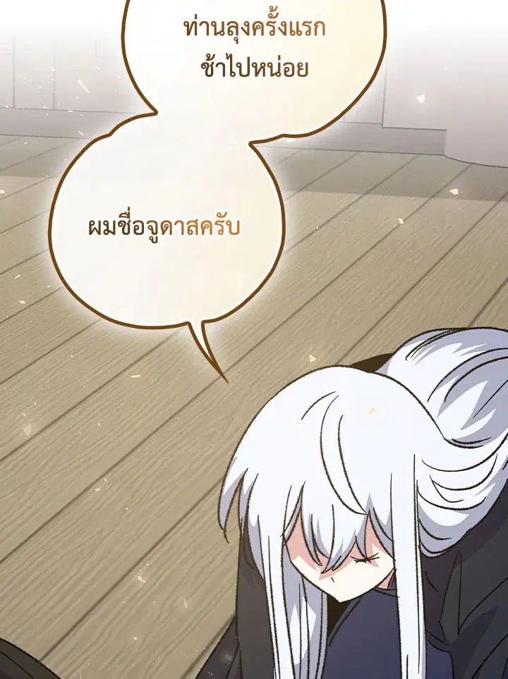 หน้า 24 จาก 111