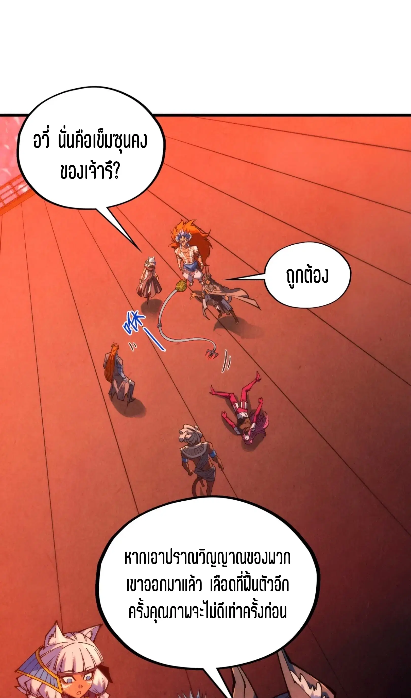 หน้า 1 จาก 60
