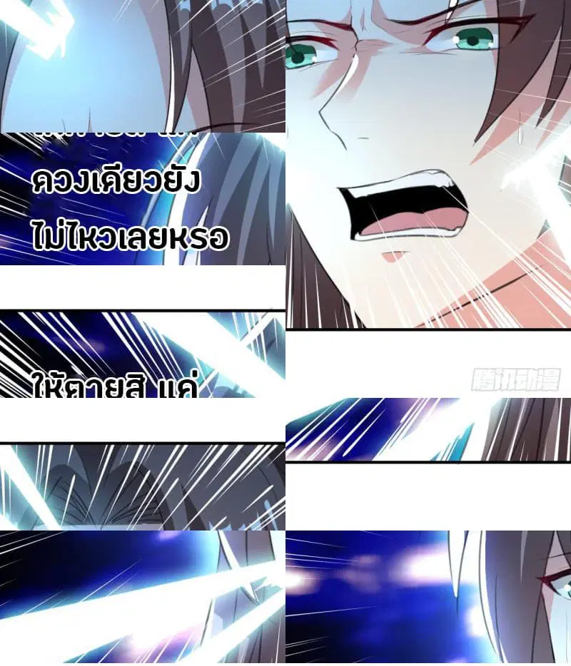 หน้า 9 จาก 13