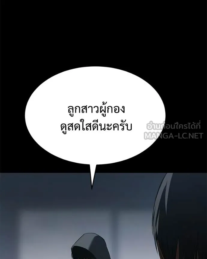หน้า 99 จาก 214