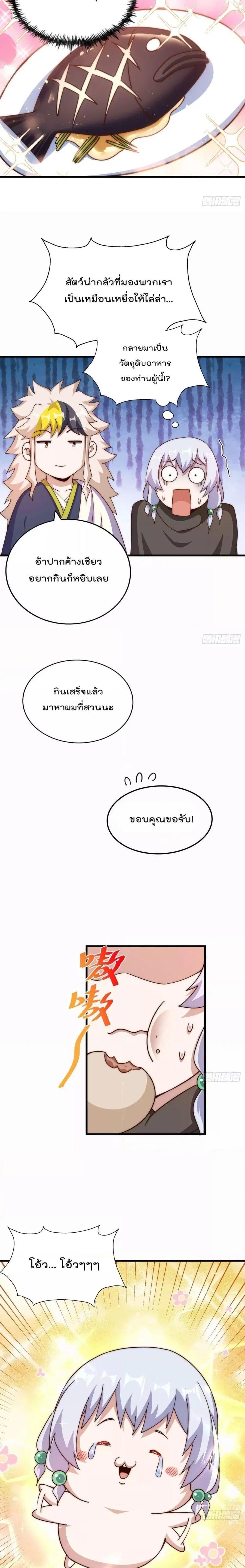 หน้า 19 จาก 28