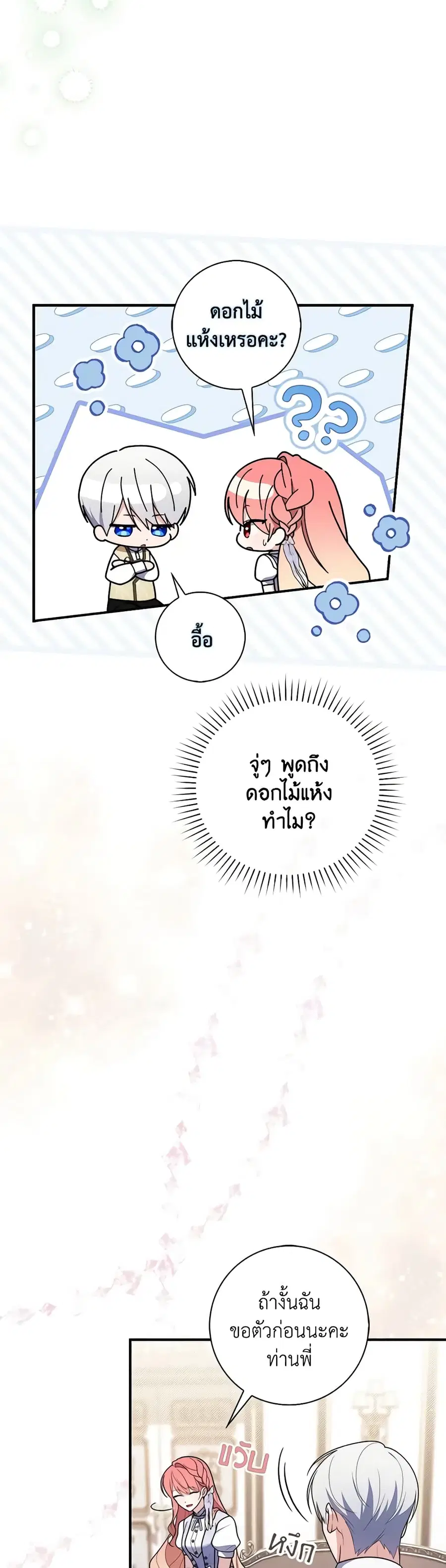 หน้า 34 จาก 39