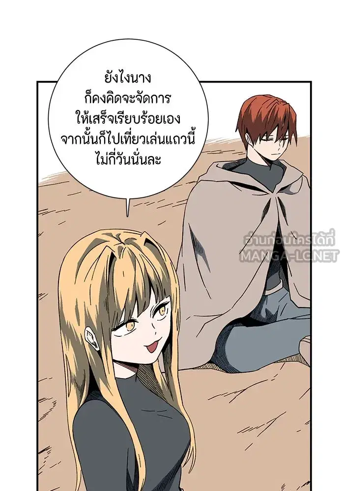 หน้า 33 จาก 117