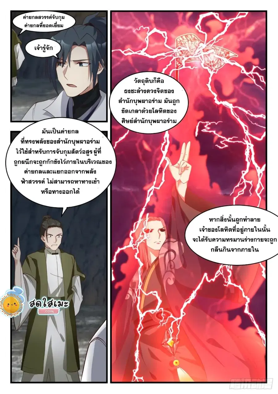 หน้า 10 จาก 15