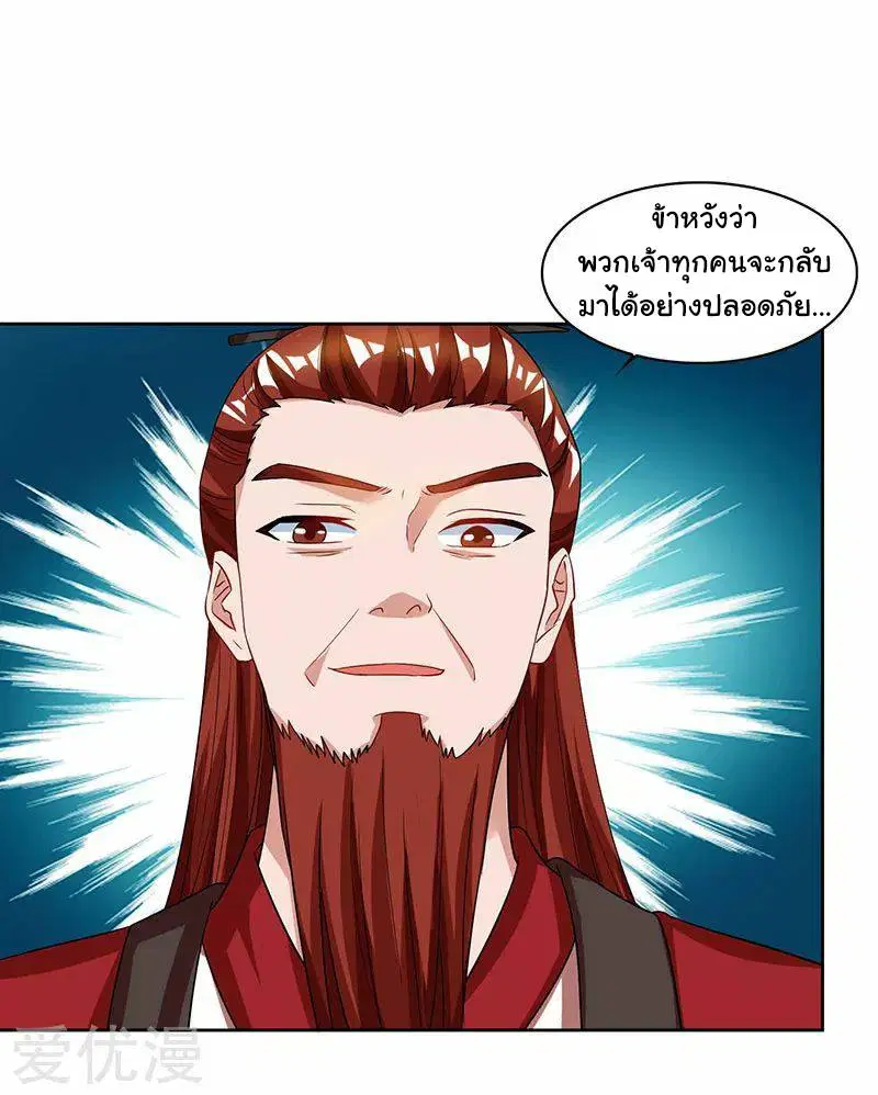 หน้า 11 จาก 37
