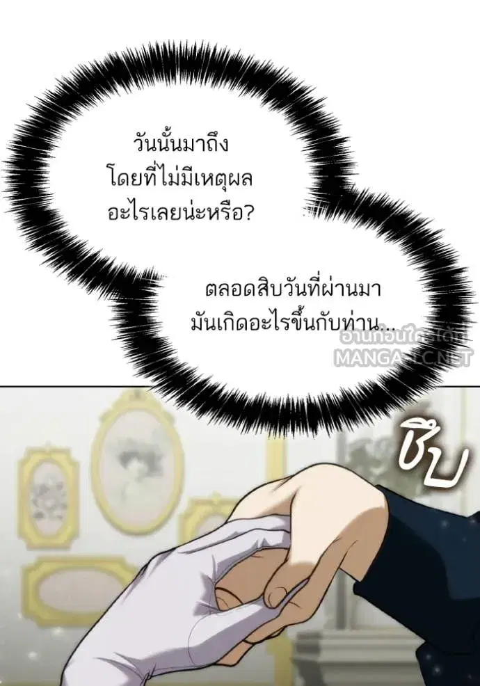 หน้า 82 จาก 162